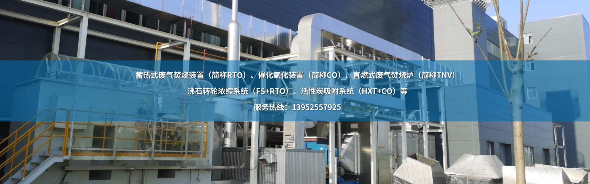 揚(yáng)州市昌欣環(huán)保科技有限公司